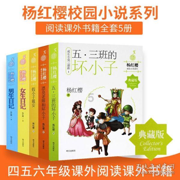 动物帮帮忙保卫家园